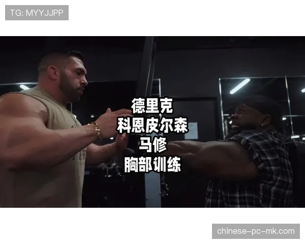 三大意甲豪门竞逐加纳国脚左边后卫德里克·科恩，转会暗战浮出水面